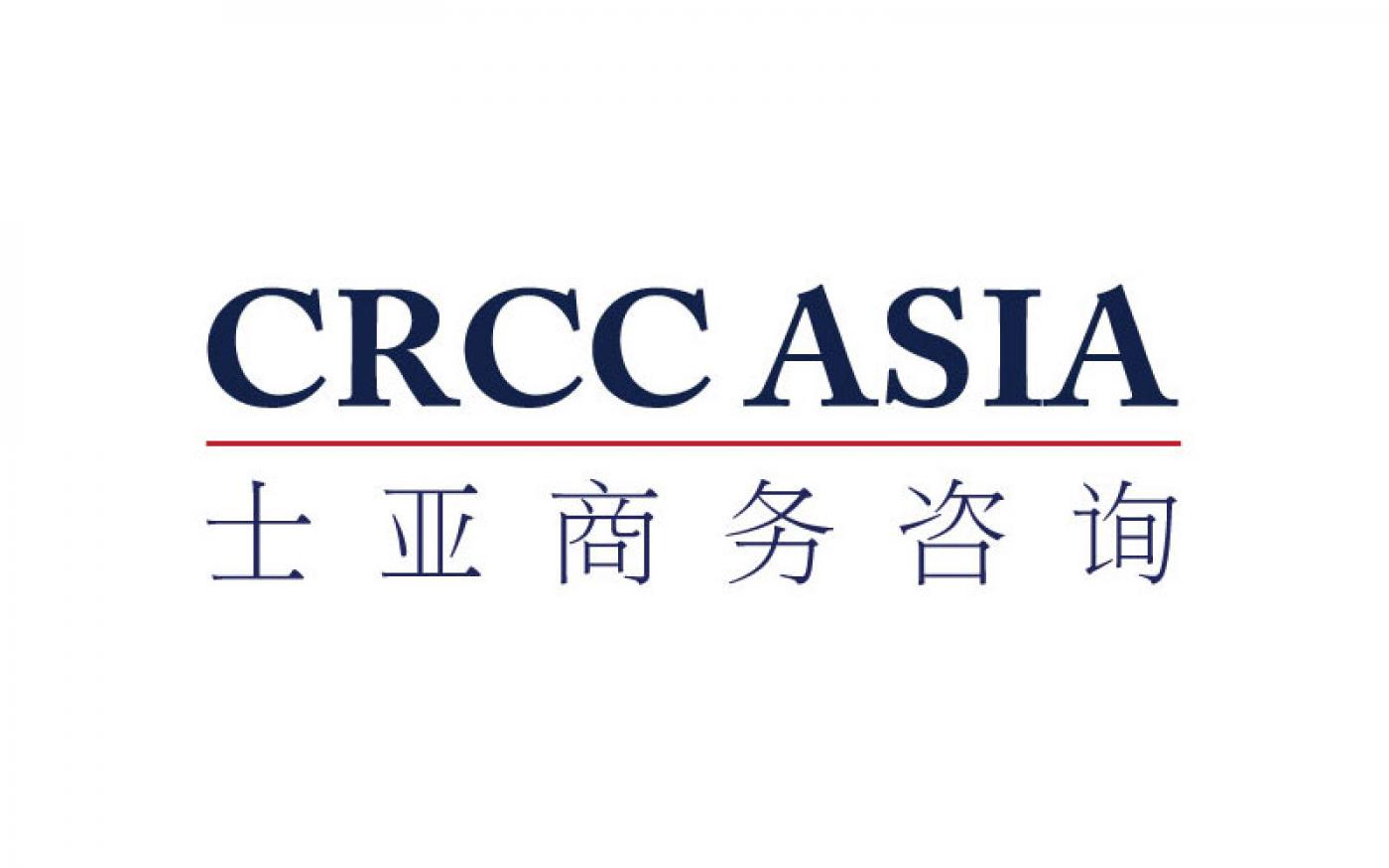 Internships in China with CRCC Asia!